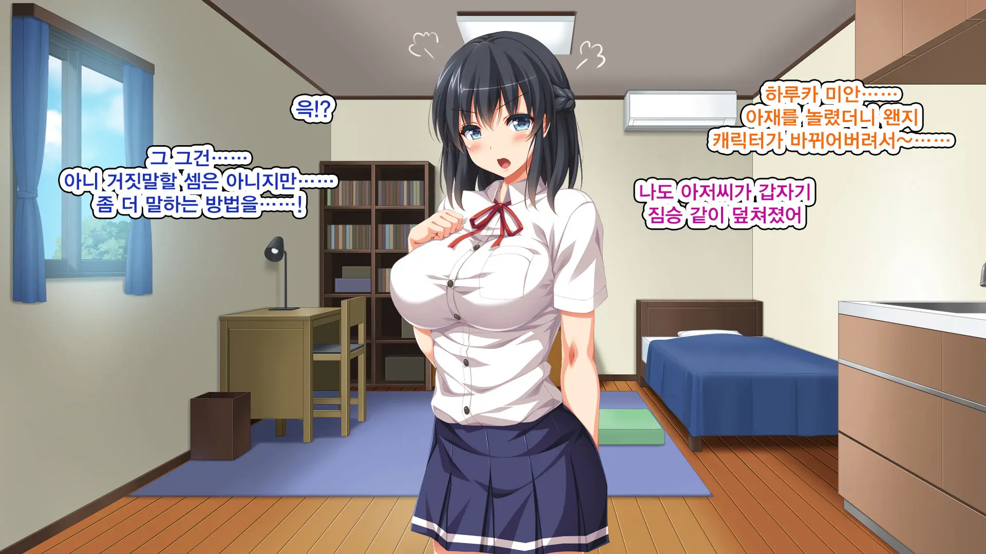 Iede Bitch O Hirottara
